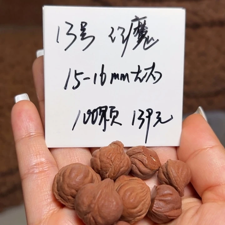 木质类雕刻料肚卡15-16 100颗