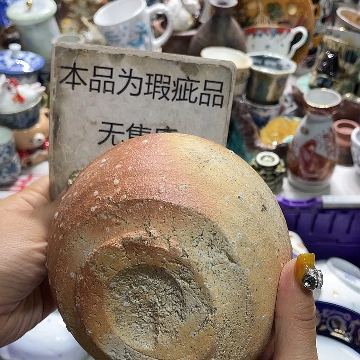 19.9发带瑕疵牌都是坏的1