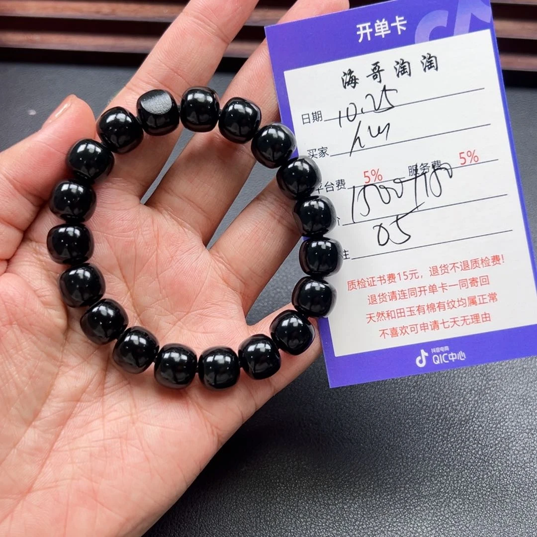 未镶嵌手链和田玉仙*掌