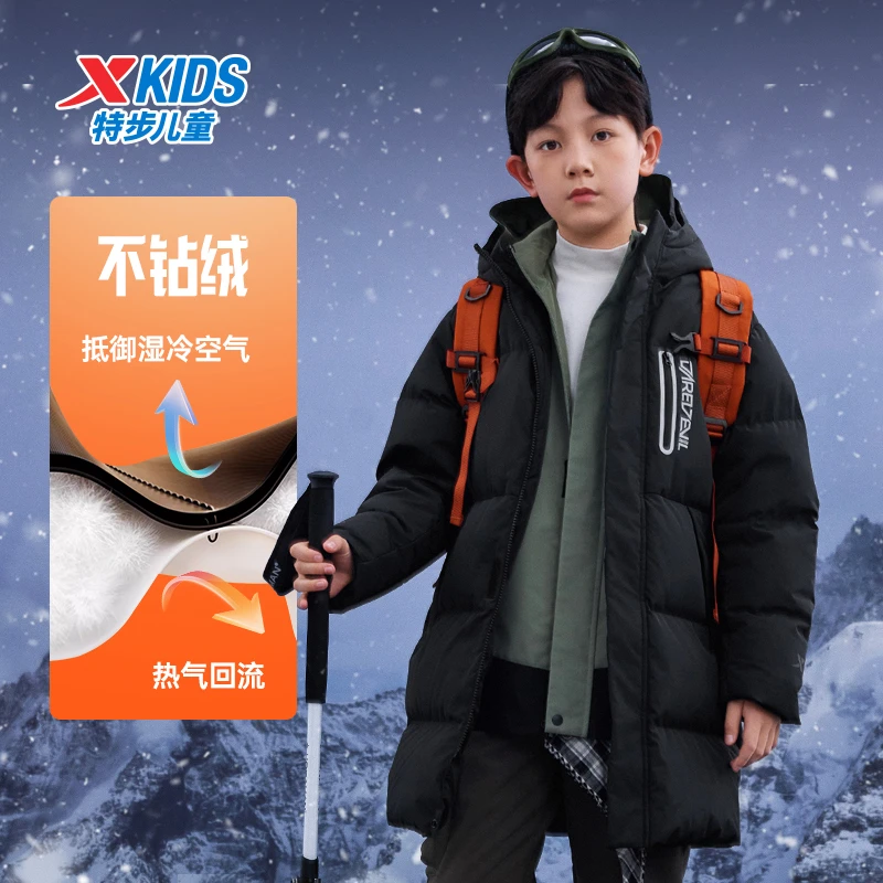 特步儿童中大童男女三防外套中长款加厚保暖6754261A9029