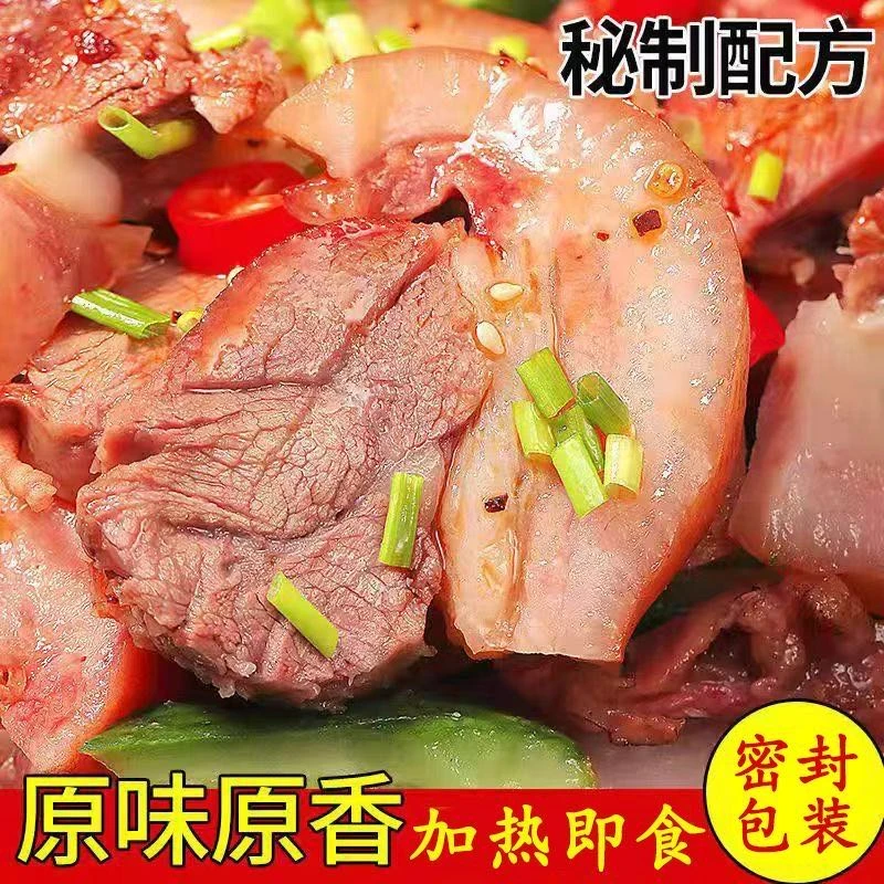 【优选5】正宗猪头肉加热即食卤味