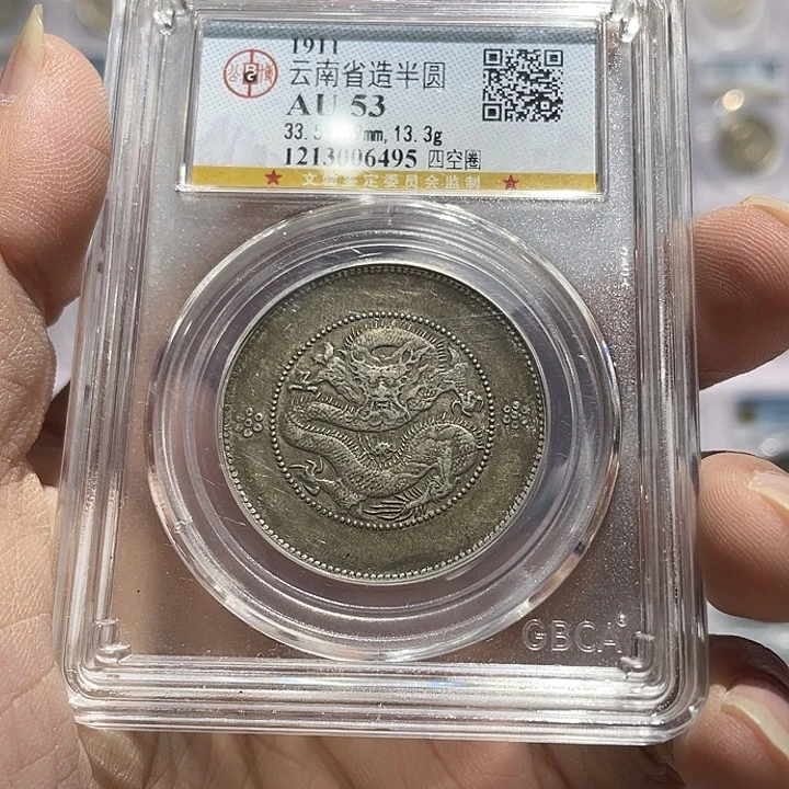 银如图所说的那样是一