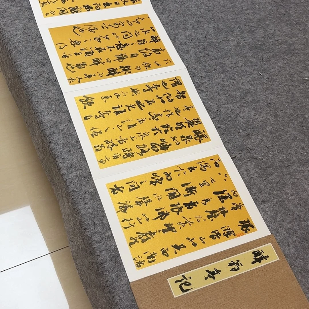 书法国展书家文俊350×35