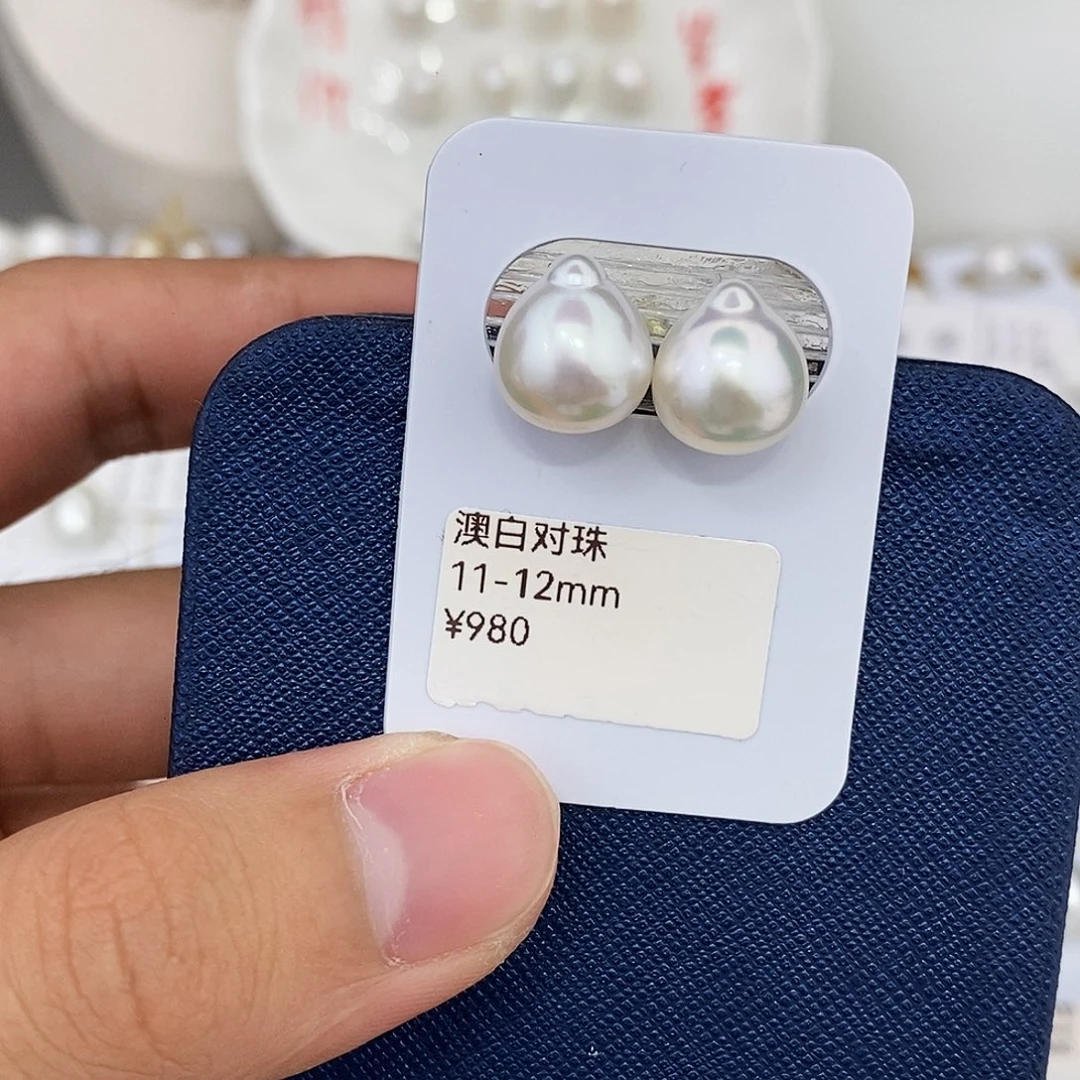 未镶嵌耳饰海水珍珠11-12澳白对珠