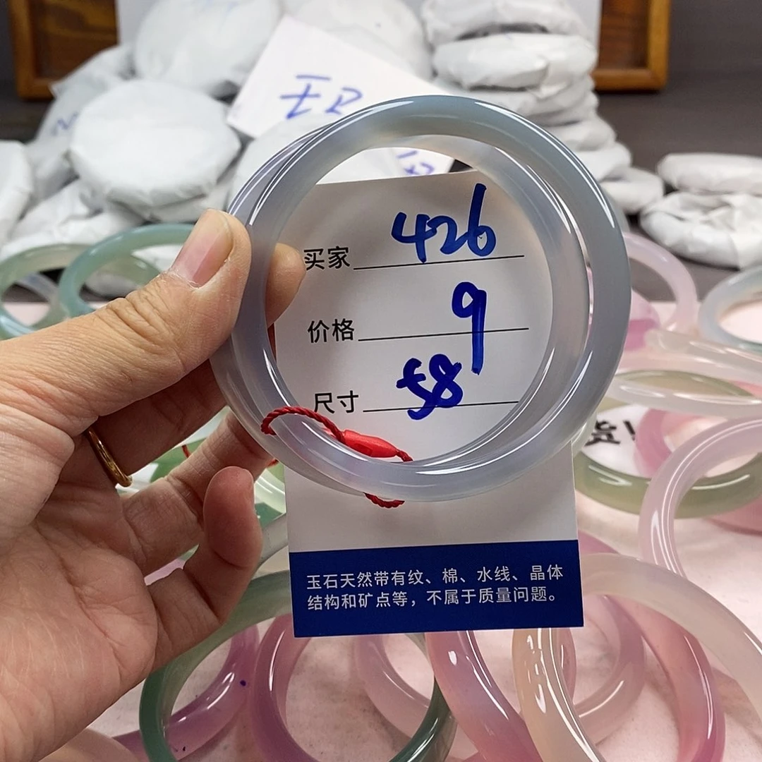 玛瑙/玉髓手镯未镶嵌426
