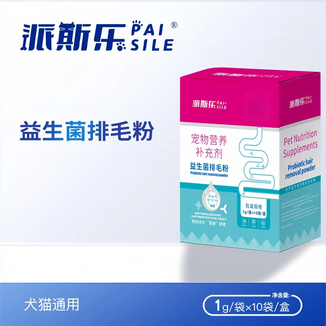 派斯乐派斯乐益生菌排毛粉猫狗通用