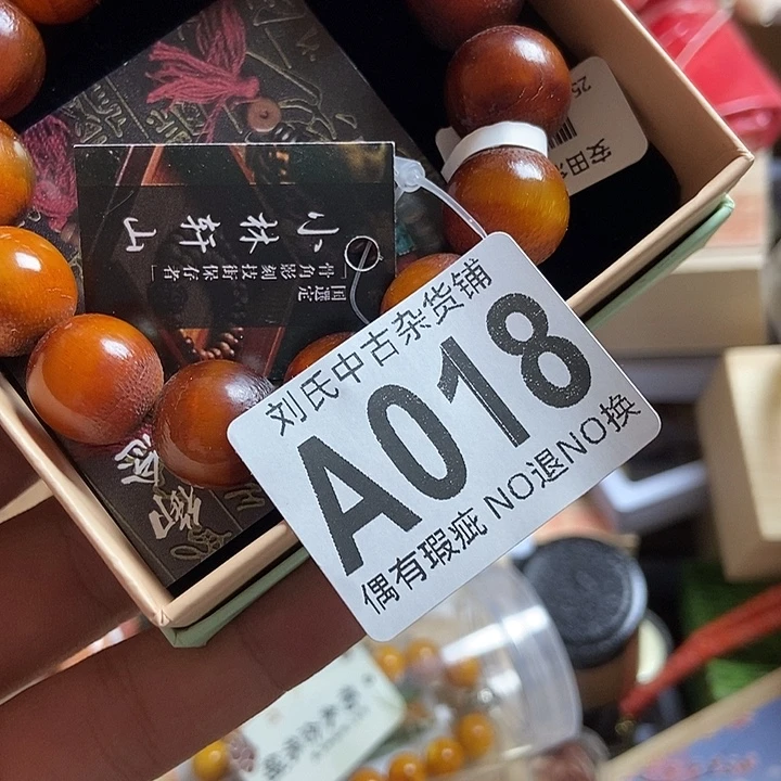 逍***调瓷器定制链接链接