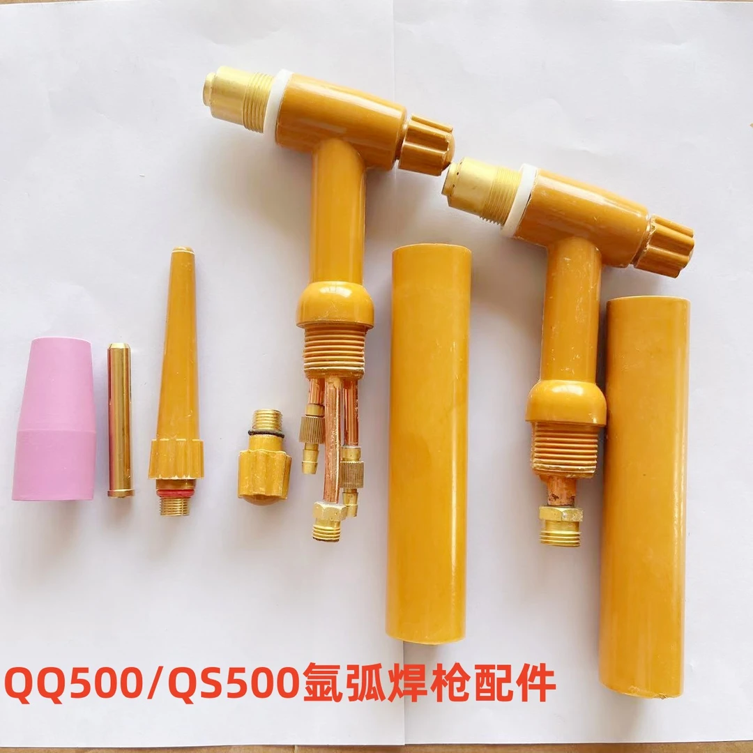 那科QQ500/QS500氩弧焊枪配件枪头瓷嘴钨极夹长短尾QQ500氩弧焊枪