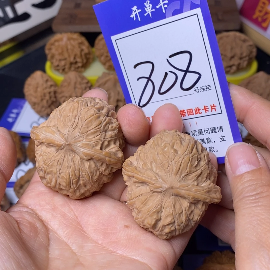 过***客把件文玩核桃45南瓜808全