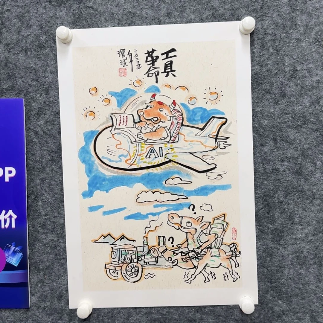 国画国画作品HHQ老师