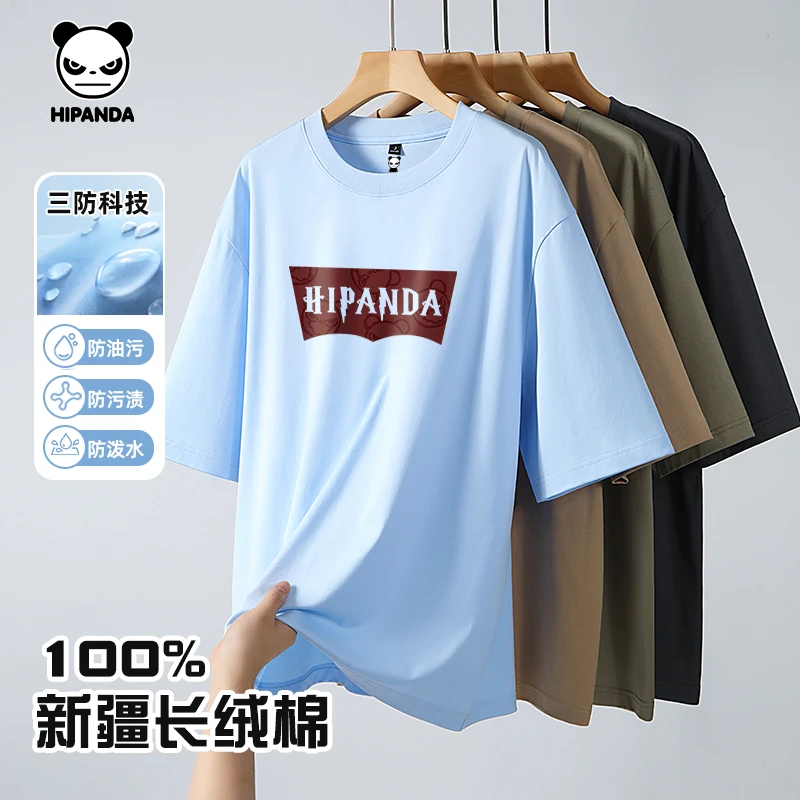 HiPanda夏季欧若风凉感短袖t恤男女2025新款纯棉透气三防半袖体恤