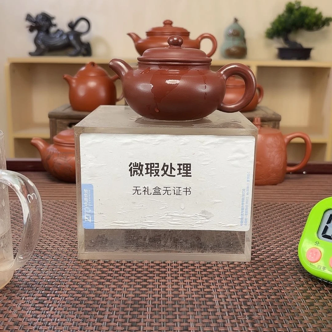 周***来紫砂茶壶微瑕处理