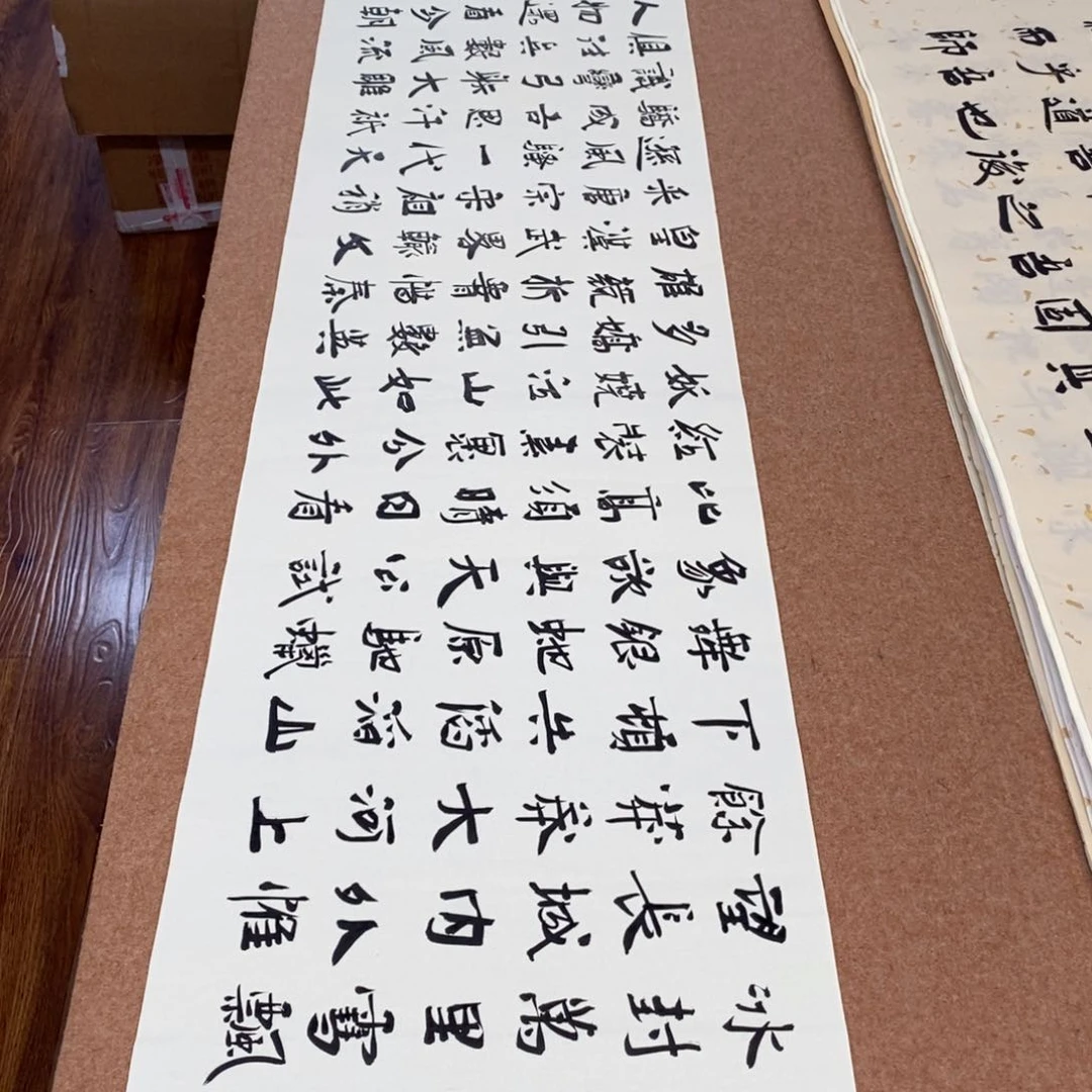 书法刘相玉书法作品惠友中