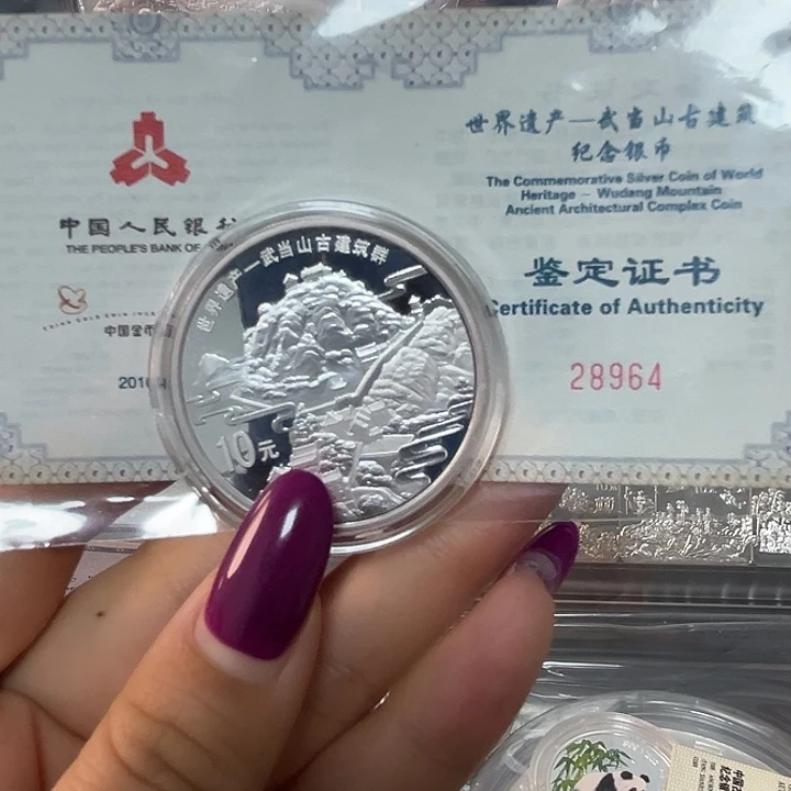 纯银2010武当山银币 无盒带证 白斑