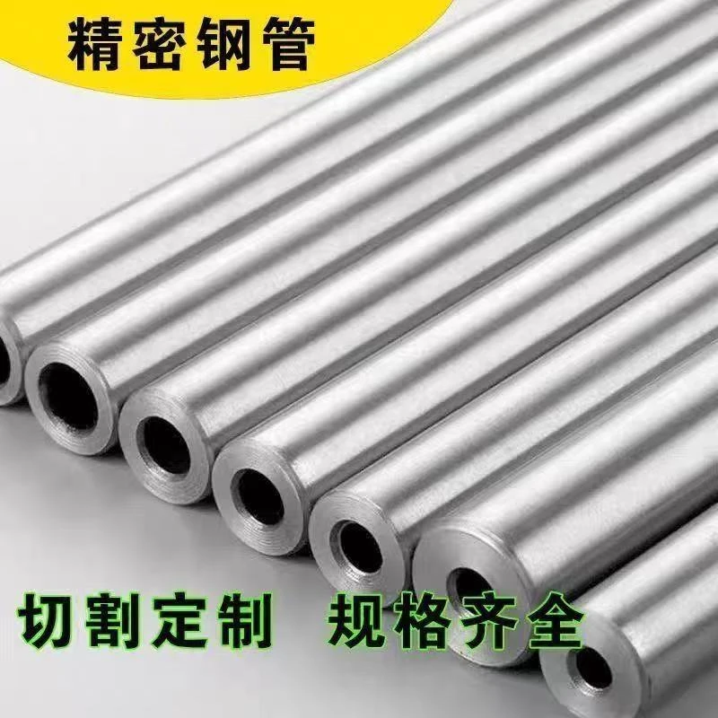 高精密光亮耐磨高硬度超直防爆防开裂无缝钢管22 25  28 30