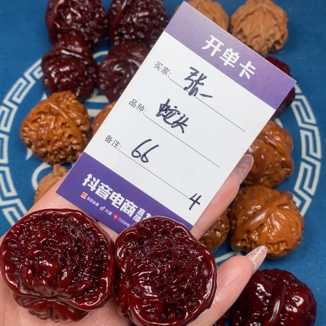 张***辉文玩核桃吊坠文玩4