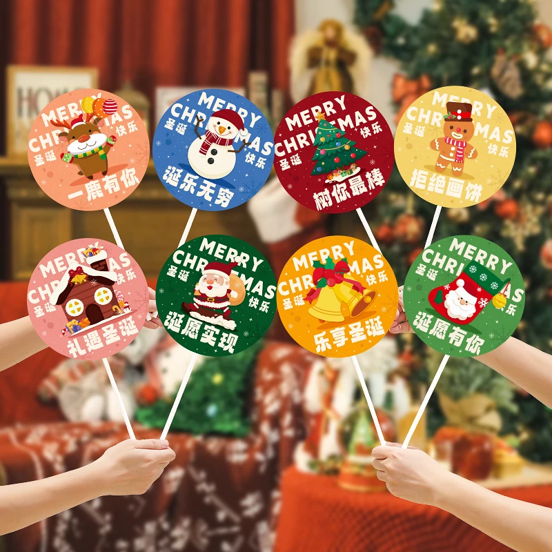 圣诞节装饰品拍照道具手举牌店铺幼儿园教室儿童派对氛围场景布置