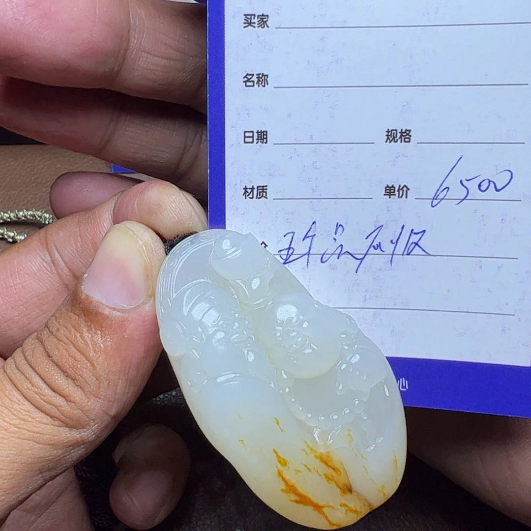 吊坠(不含链)未镶嵌和田玉龙*?