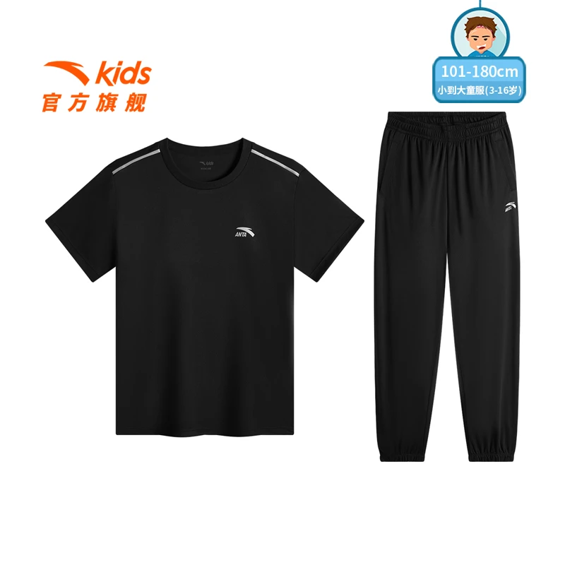 【长裤套装】安踏儿童男童2025夏季新款透气亲肤青少年耐脏短袖裤子
