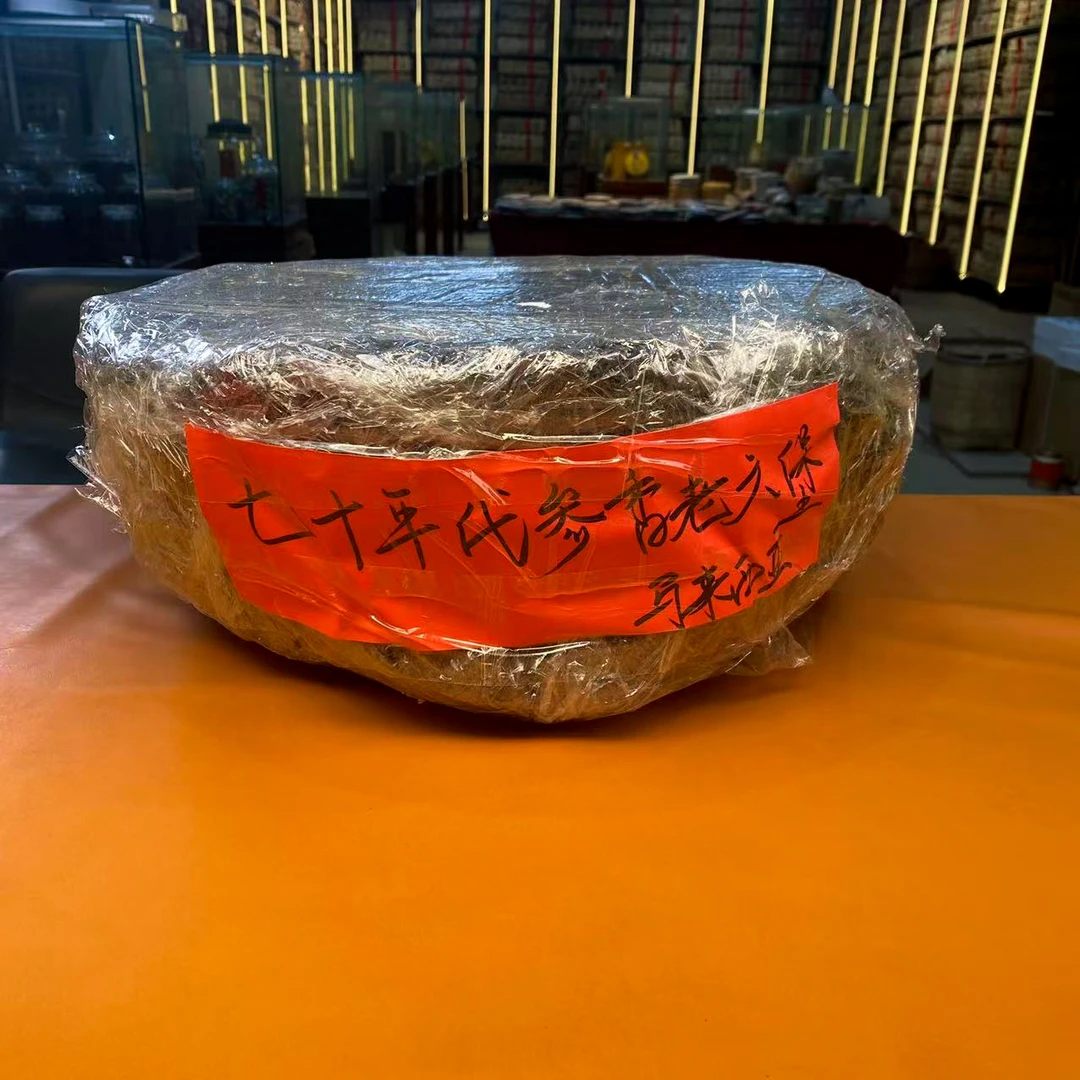 70年代参香老六堡茶1000g-2000g专属链接
