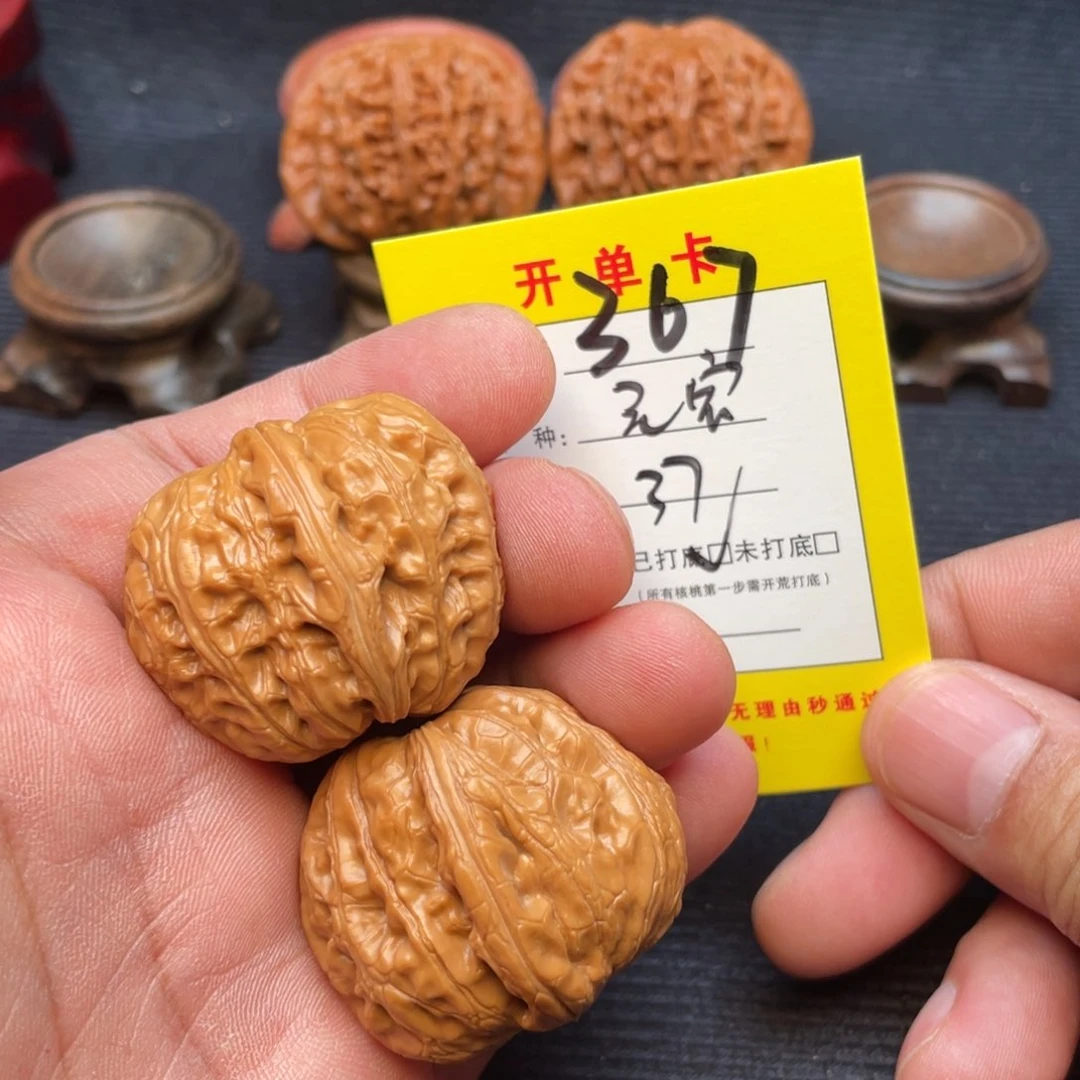 文玩核桃把件文玩