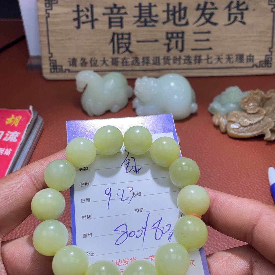 钰***风颈饰未镶嵌和田玉