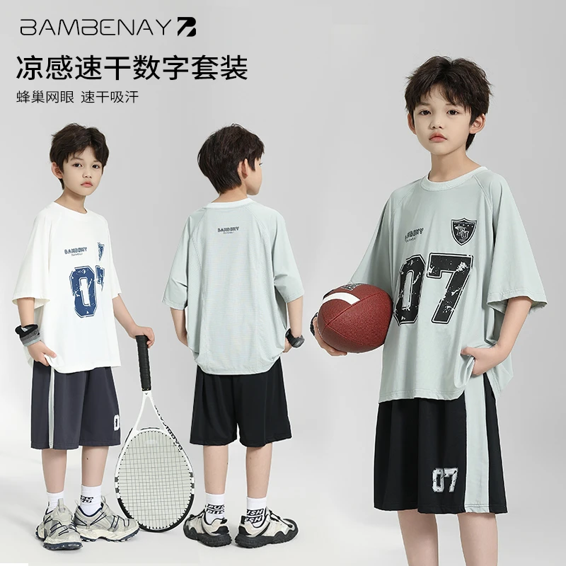 现货 班贝纳【冰爽网眼速干套装】薄款透气短袖短裤款中大童G6143