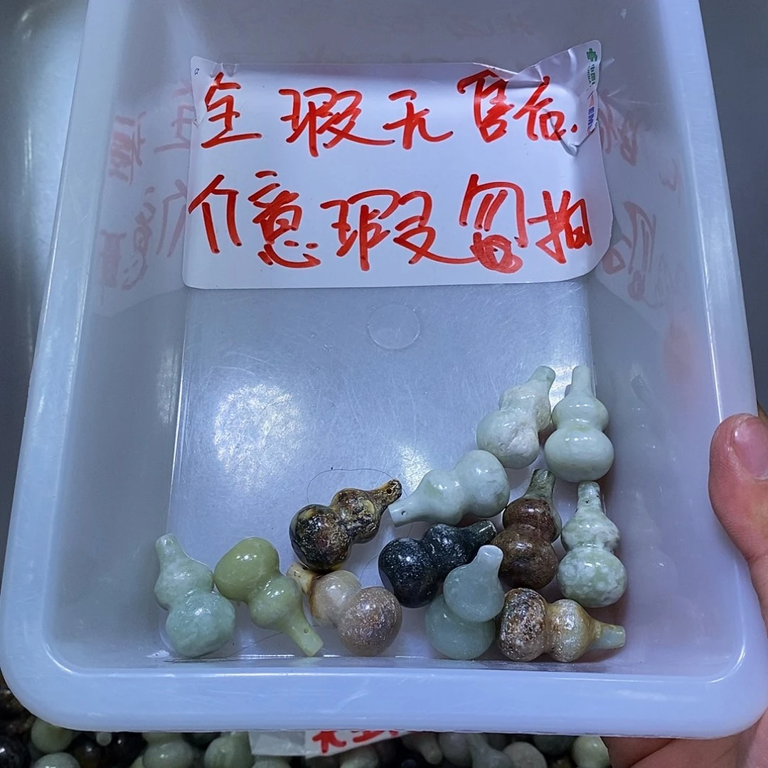 合金蛇纹石玉颈饰335