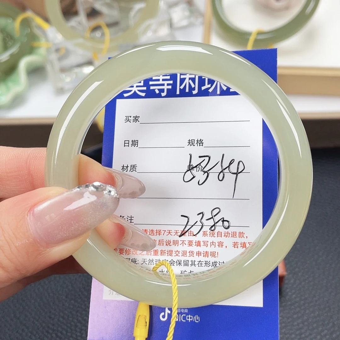 和田玉未镶嵌手镯