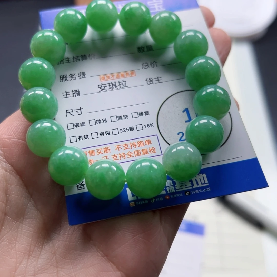 翡翠未镶嵌挂件翡翠