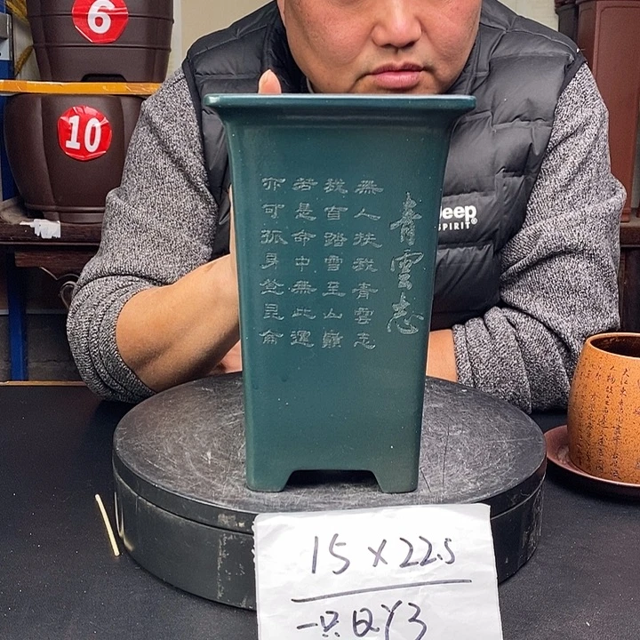 紫砂花盆货号一只QY3