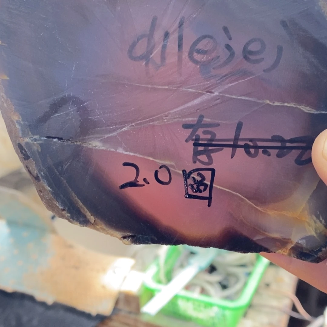 d***j定制玛瑙玛瑙手镯，私人定制，2.0串不退换