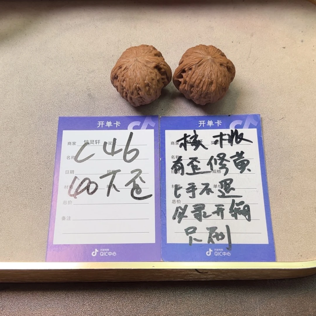把件核桃核桃铁锤