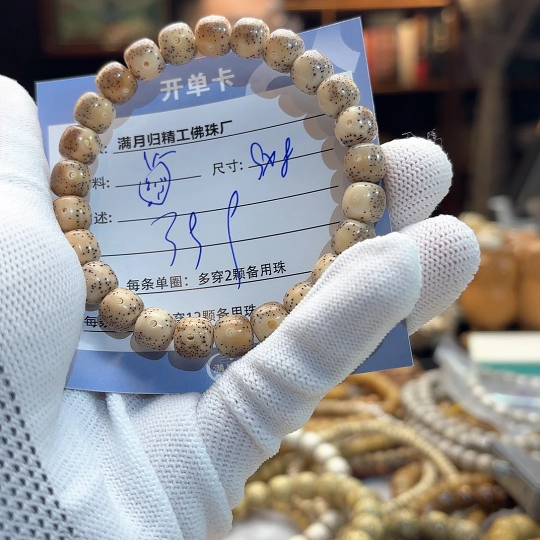 星月菩提手串傲***萝源头工厂