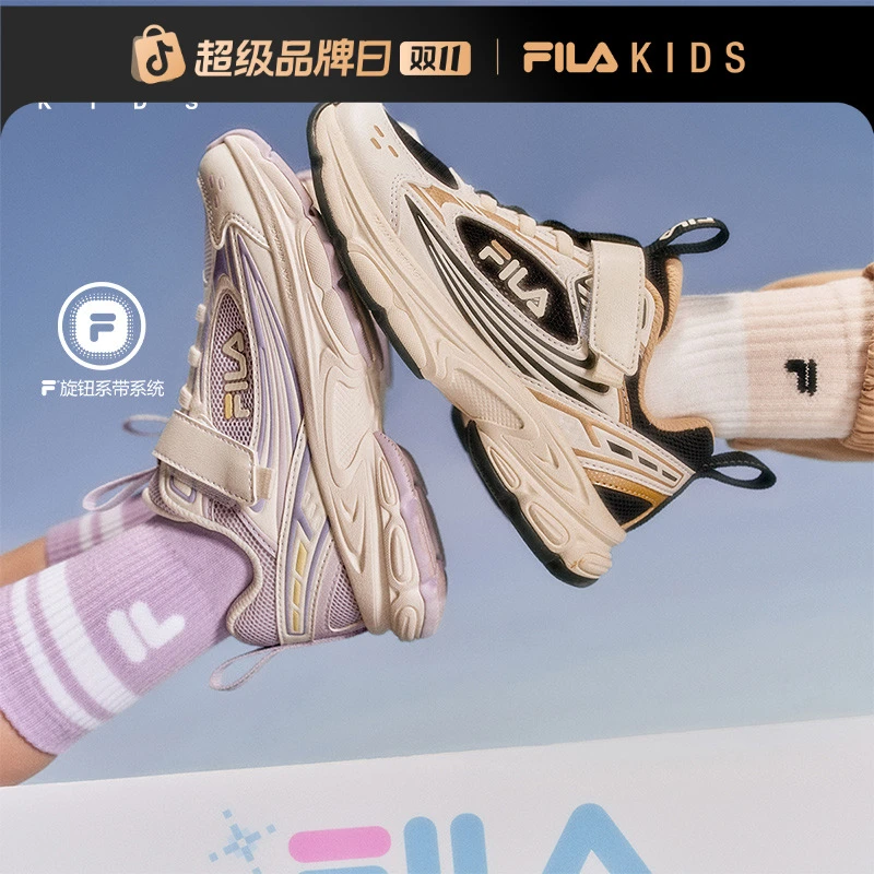 【斐乐儿童天马2】2025潮款儿童鞋夏季新款童鞋韩系小童百搭运动鞋