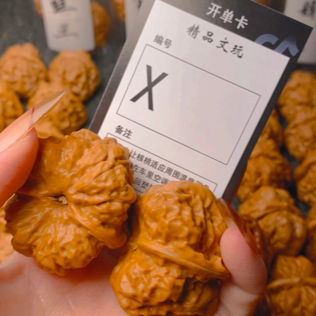 手串/手链核桃蛤蟆