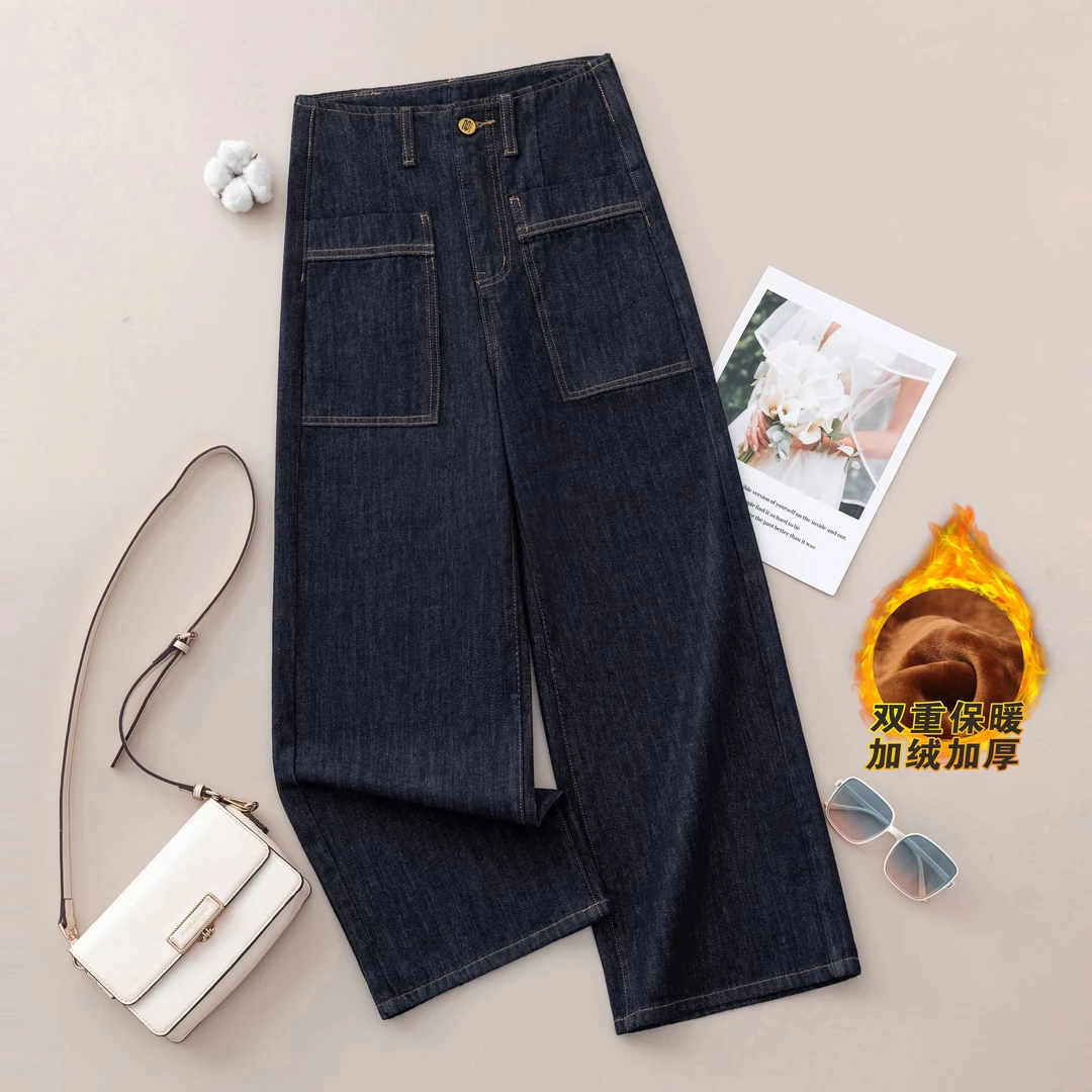 加绒保暖气质藏青蓝原创爆款高腰牛仔工装宽松直筒裤【裸感腰头N