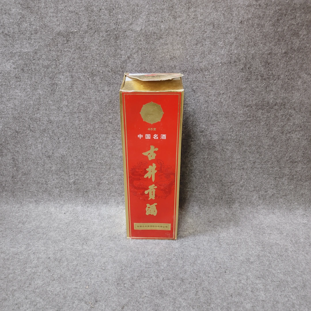 98年古井贡酒500ml45度-M25GI00A859-03