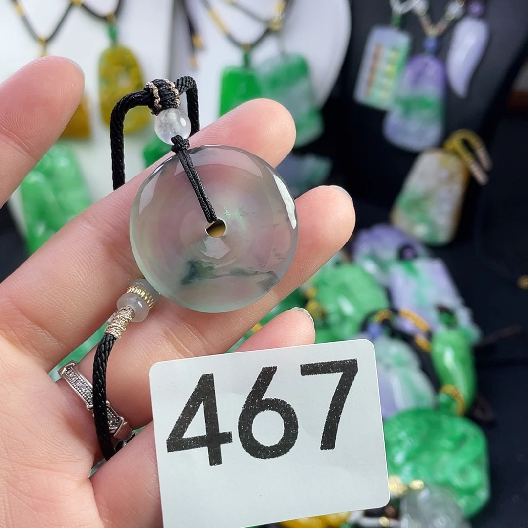 翡翠未镶嵌吊坠(赠链)