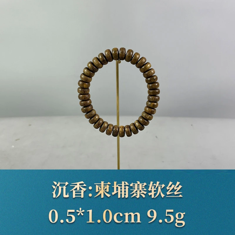 59905 柬埔寨软丝 沉香