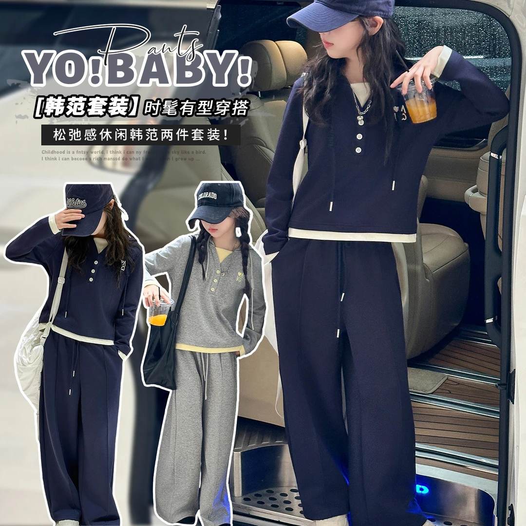 女童2025秋装新款字母刺绣帽衫直筒裤套装中大童女孩时尚运动穿搭