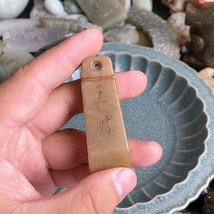 摆件直播间瓷器链接116