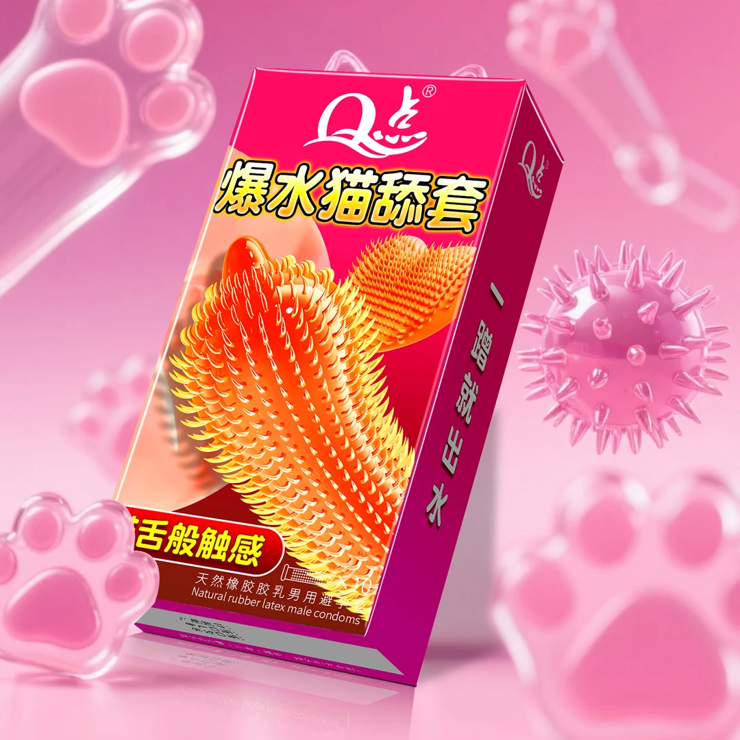 Q点【猫舌倒刺】2080颗尖刺喵舌大颗粒避孕套 环绕螺纹冰火刺激情趣套持久型延时加时套子byt001超薄玻尿酸免洗套子tt天然橡胶夫妻套