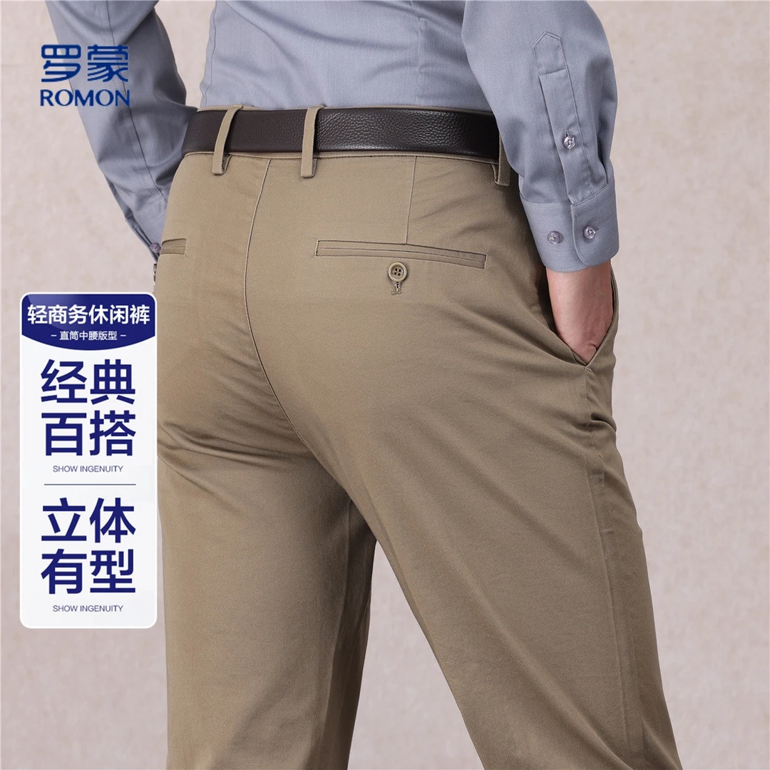 罗蒙亲肤柔软男士休闲裤简约纯色休闲裤男百搭舒适商务基础裤子男