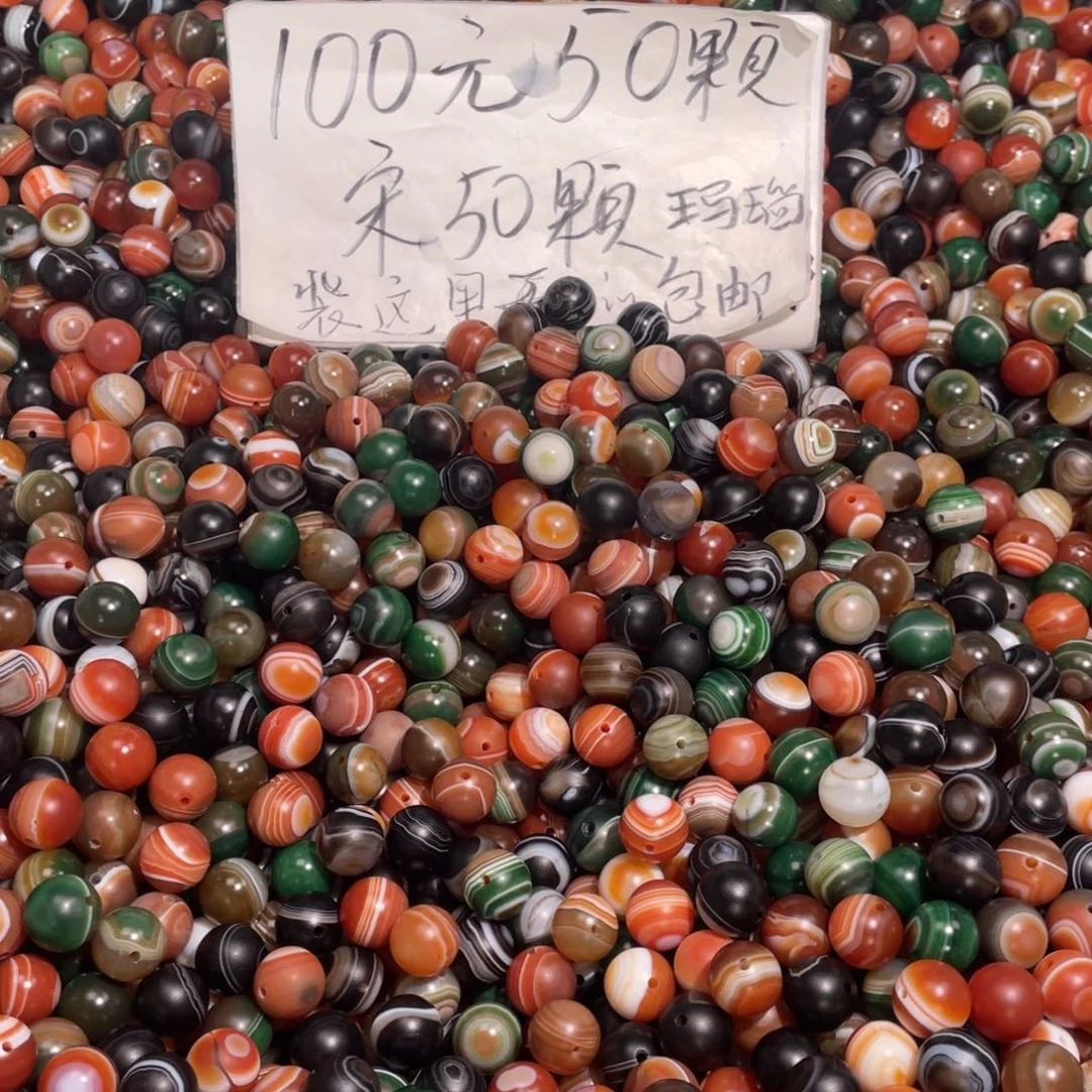 庄***子玛瑙/玉髓未镶嵌手链