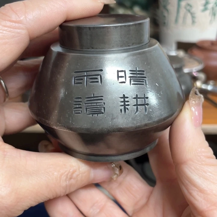 紫砂茶壶啊啊哈哈哈哈哈哈哈