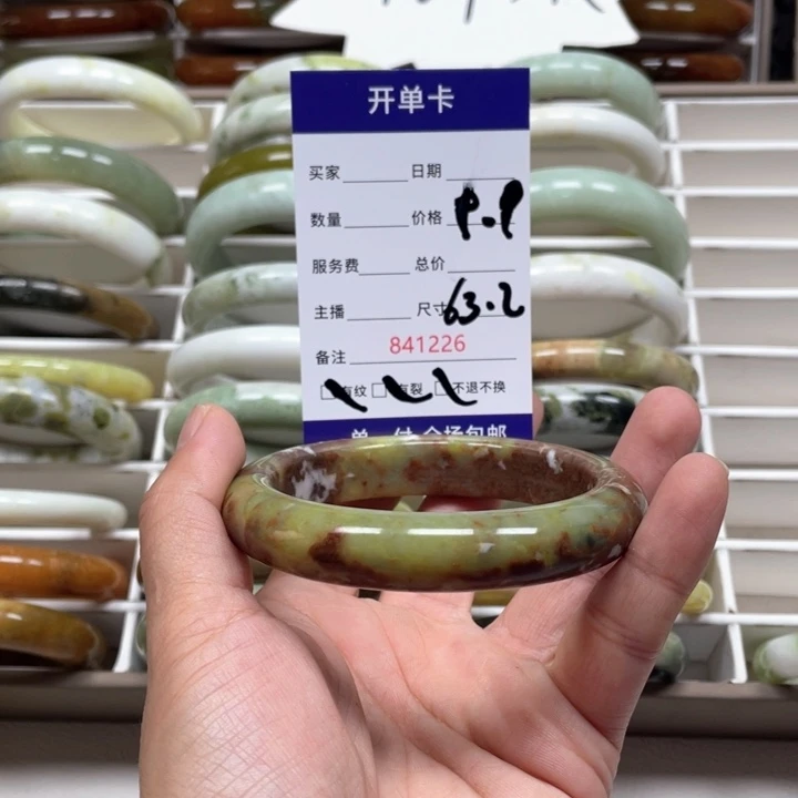 蛇纹石玉手镯未镶嵌A****g