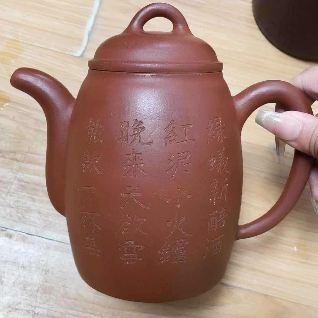 800cc宜兴紫砂艺术