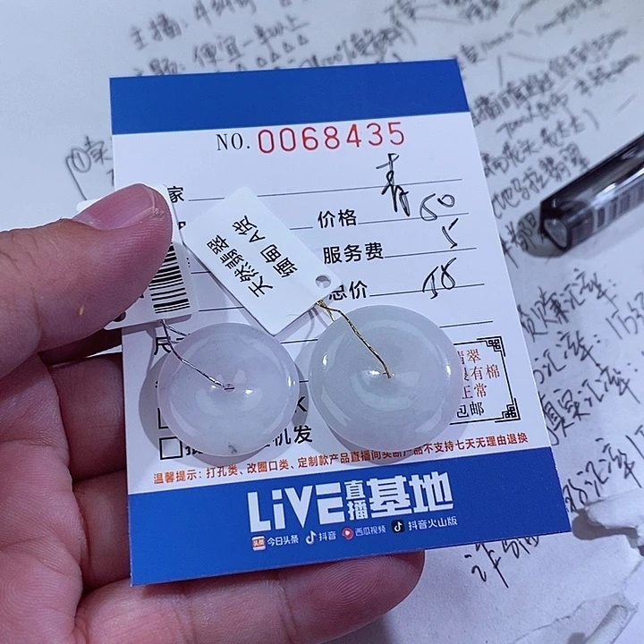 颈饰未镶嵌翡翠韩*