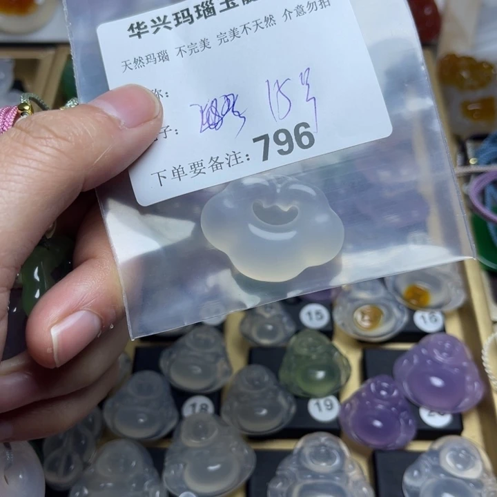 玛瑙/玉髓颈饰未镶嵌o*7